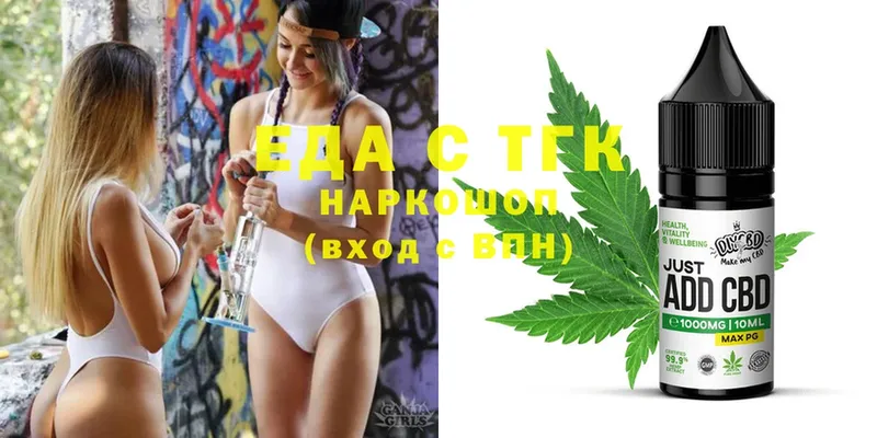 где купить наркотик  Осташков  Canna-Cookies марихуана 