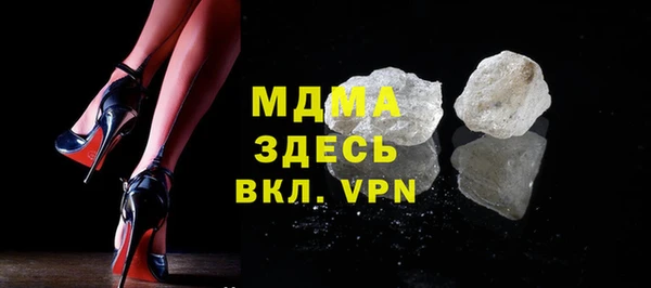 MDMA Армянск