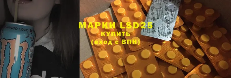 LSD-25 экстази кислота  где продают наркотики  Осташков 