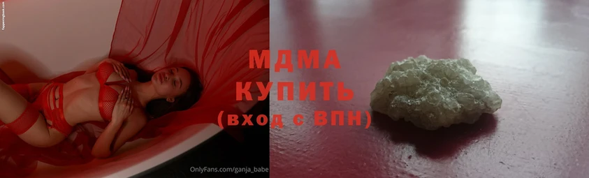 MDMA кристаллы  Осташков 